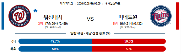 69fc8377913e5.png